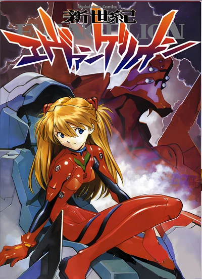 Neon Genesis Evangelion - Asuka Langley scene