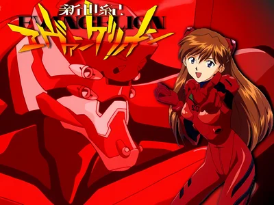 Neon Genesis Evangelion - Asuka Langley scene