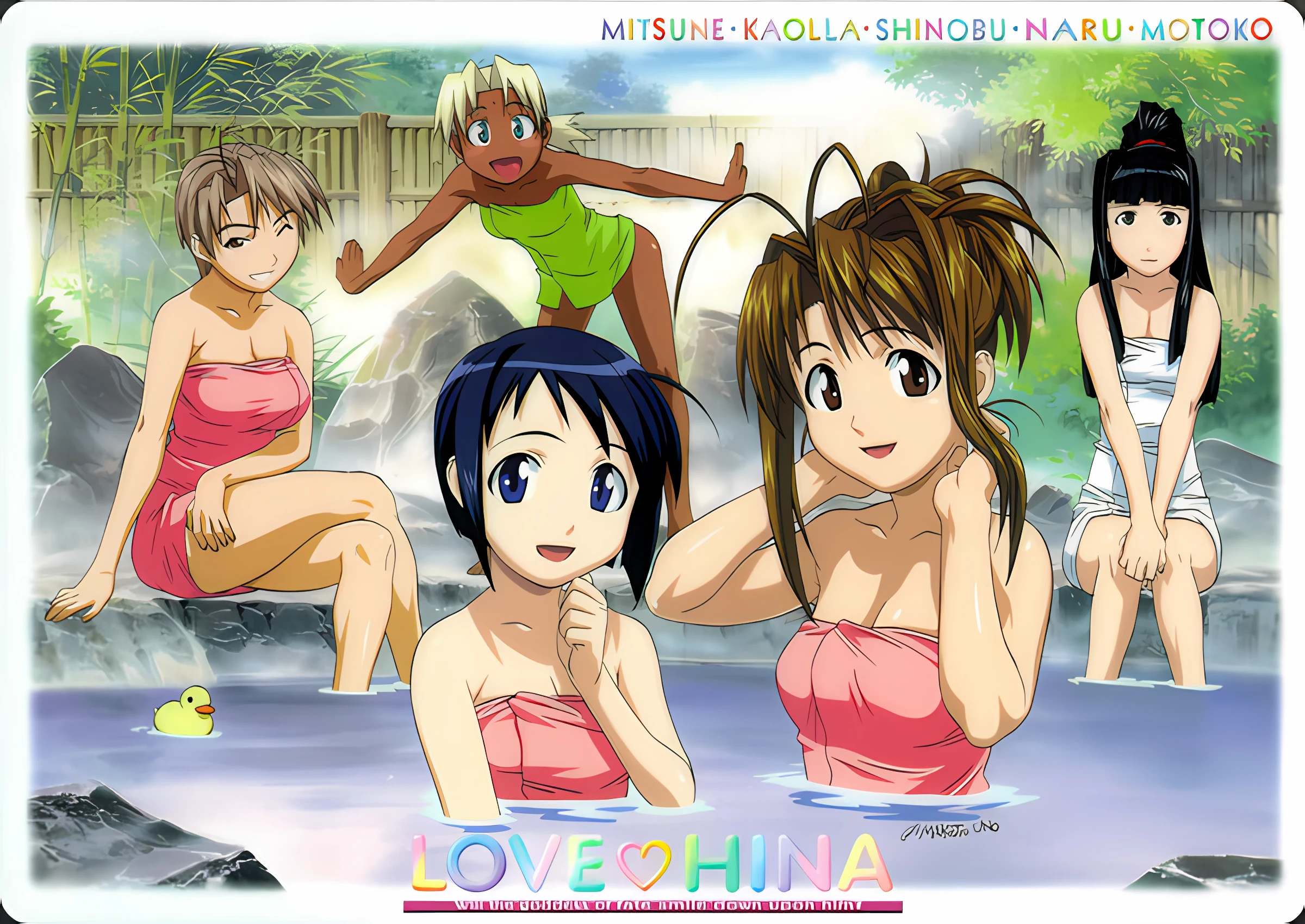 Love Hina scene - love hina006