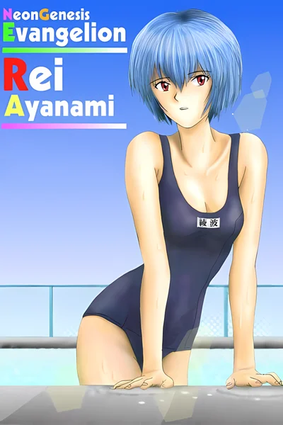 Neon Genesis Evangelion - Rei Ayanami scene