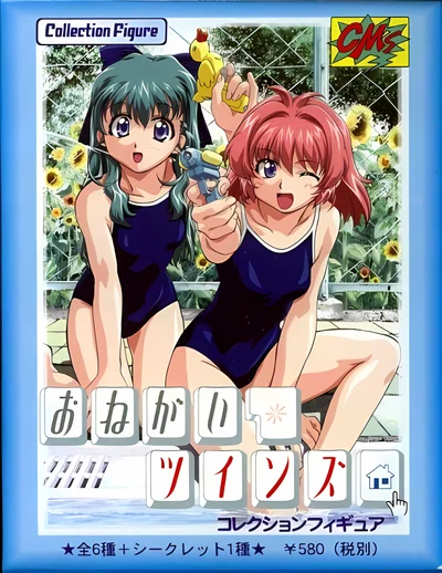 Please Teacher scene - 16