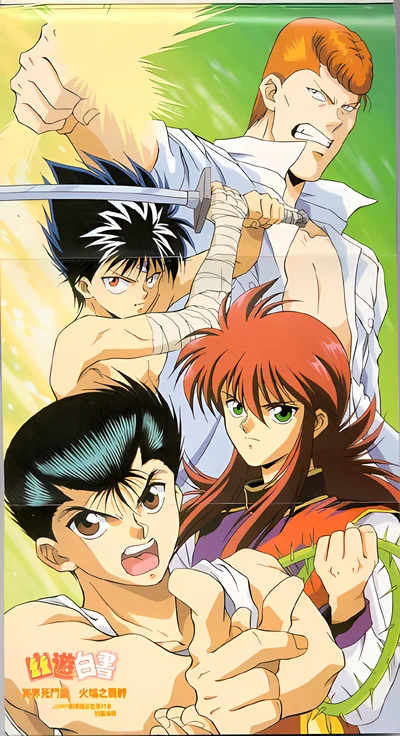 Yu Yu Hakusho scene - yu yu hakusho12