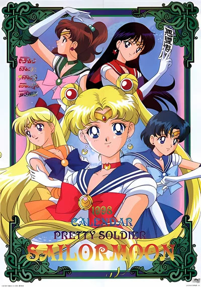 Sailor Moon scene - s m12