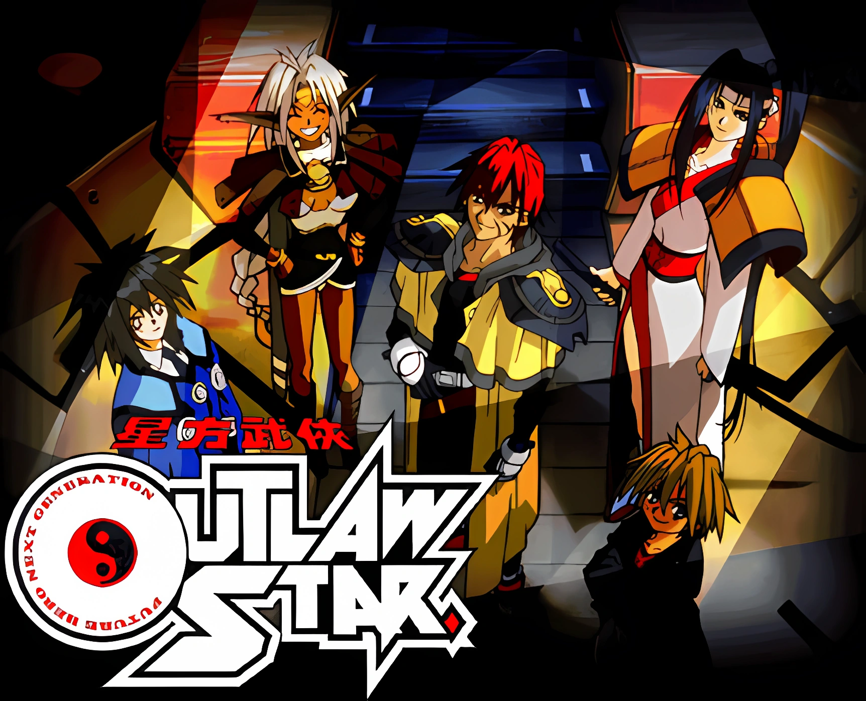 Outlaw Star scene - main