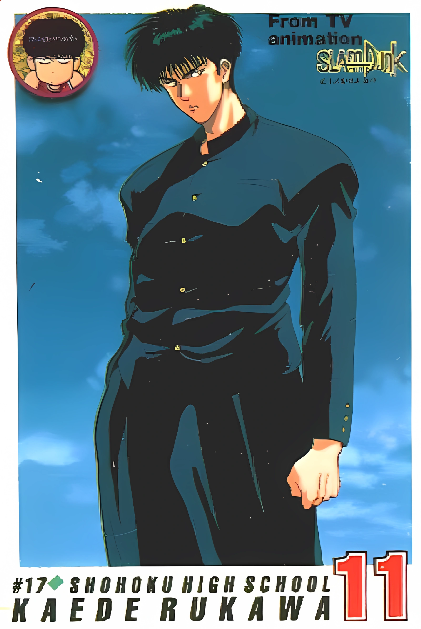 Slam Dunk scene - 01