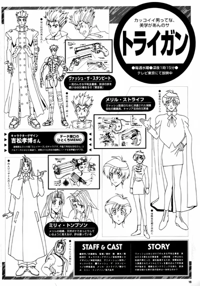 Trigun scene - trigun30