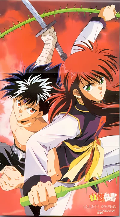 Yu Yu Hakusho scene - yu yu hakusho50