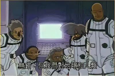 Gundam Wing scene - scientistsbiopic