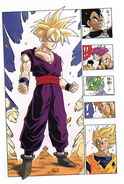 Dragonball - Gohan scene