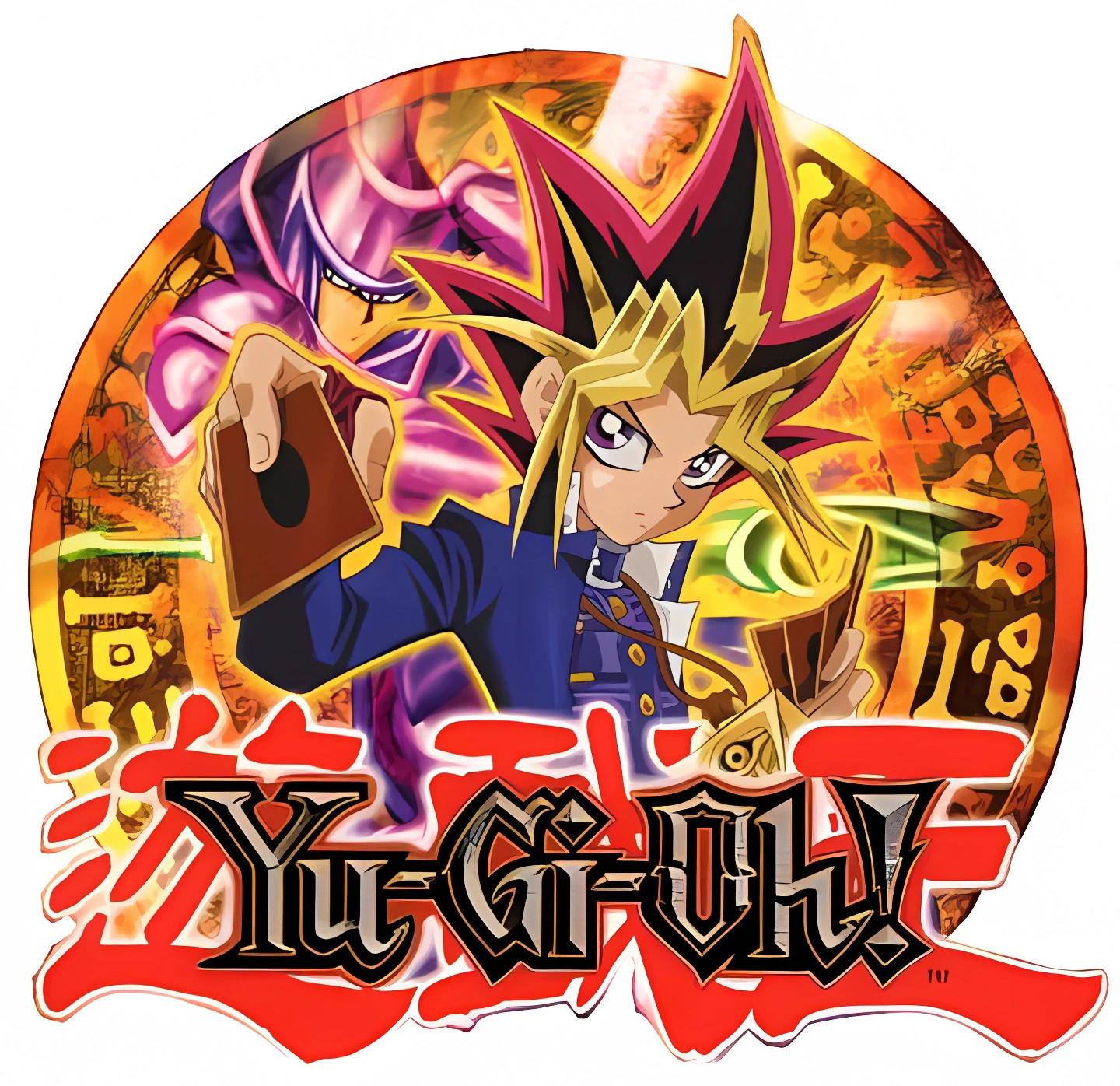 Yu Gi Oh scene - yi gi oh42