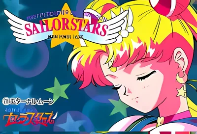 Sailor Moon scene - mn27