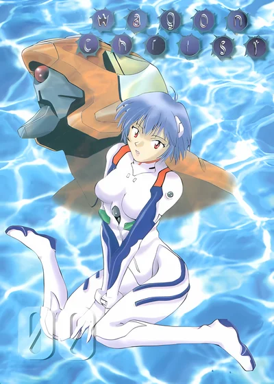 Neon Genesis Evangelion - Rei Ayanami scene