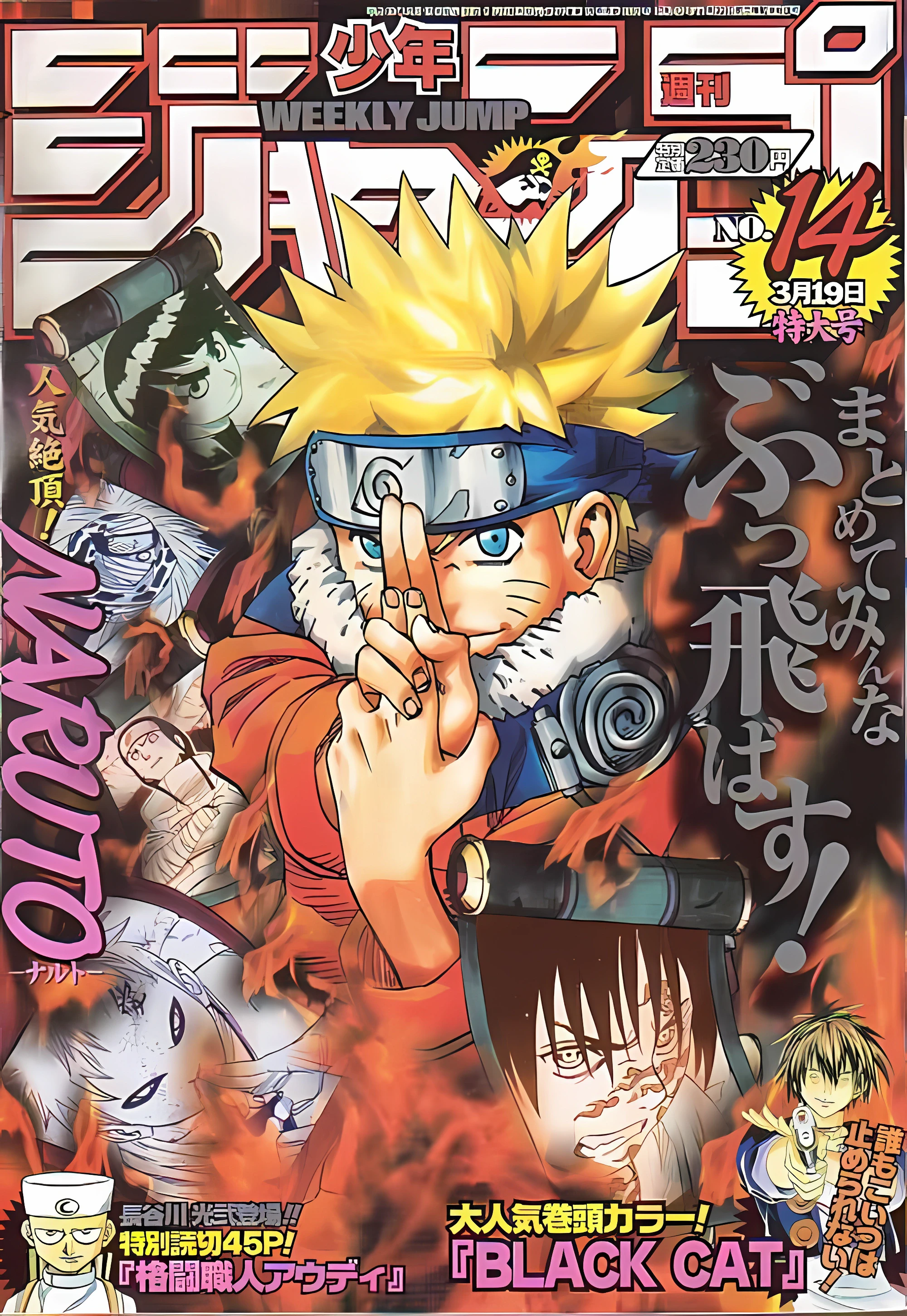 Naruto scene - naruto005