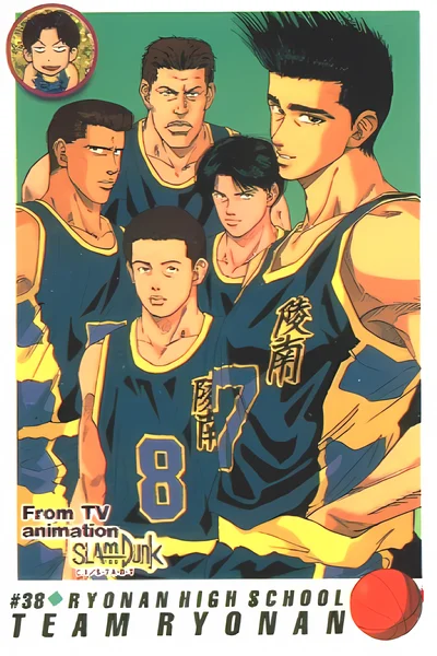 Slam Dunk scene - 26