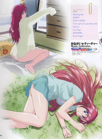 Please Teacher scene - 26