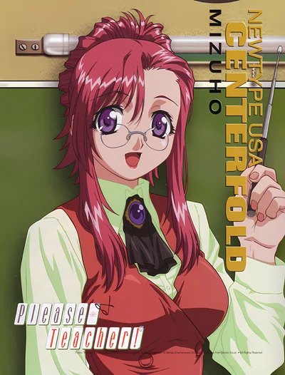 Please Teacher scene - 22