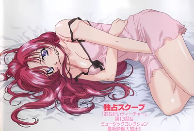 Please Teacher scene - 19