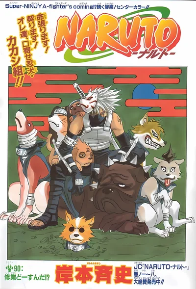 Naruto scene - naruto011