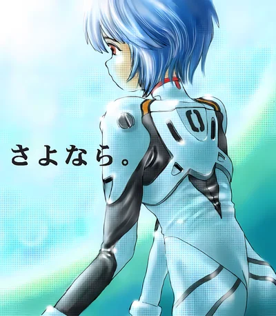 Neon Genesis Evangelion - Rei Ayanami scene