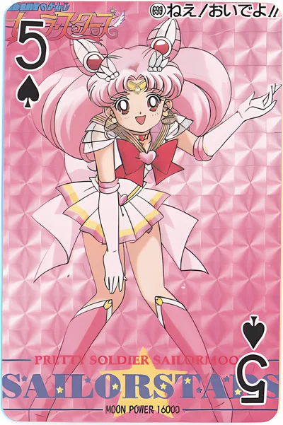 Sailor Moon scene - cm02