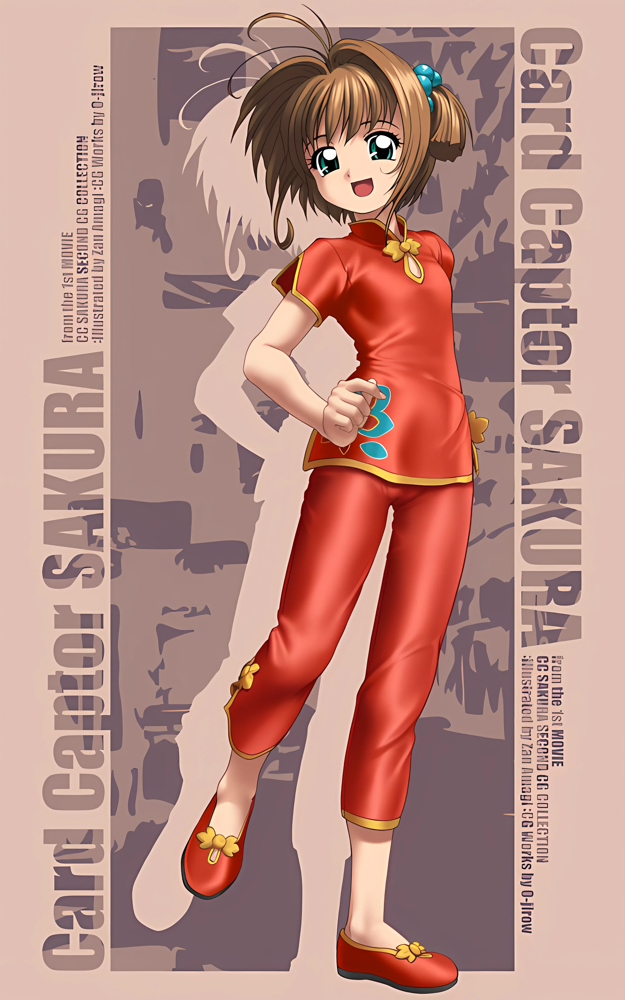 Card Captors scene - card captors011