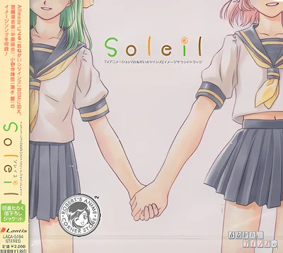 Please Teacher scene - 20