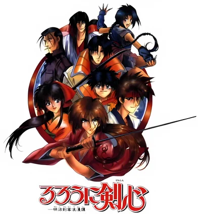 Rurouni Kenshin scene - rurouni kenshin12