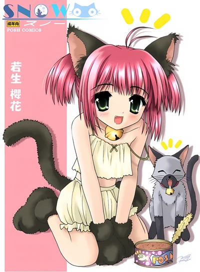 Anime Babes scene - anime babes518