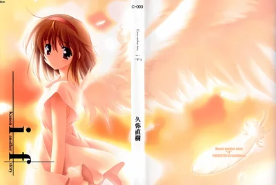 Anime Babes scene - anime babes459