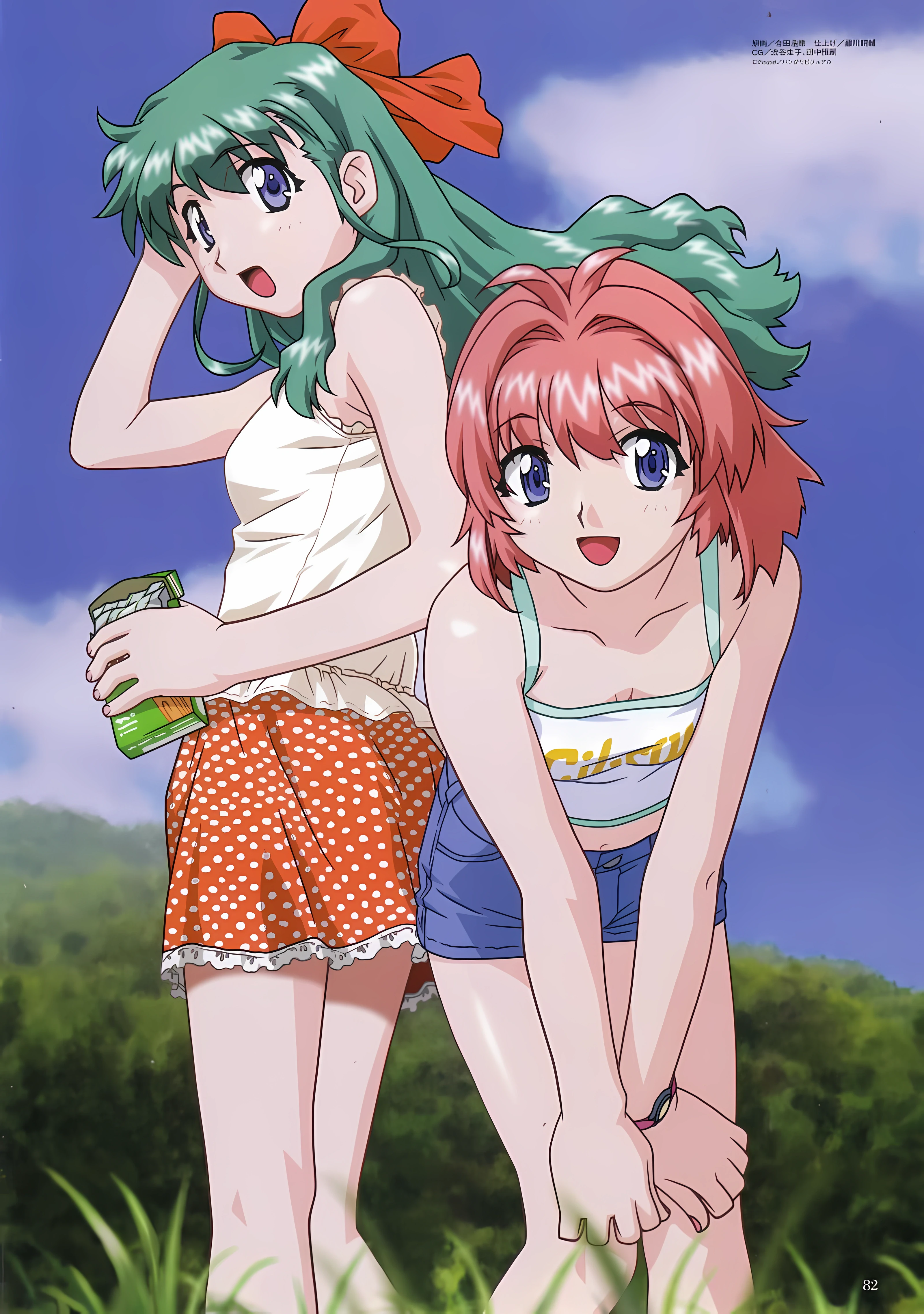 Please Teacher scene - 04