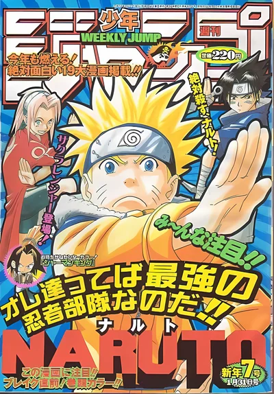 Naruto scene - naruto013