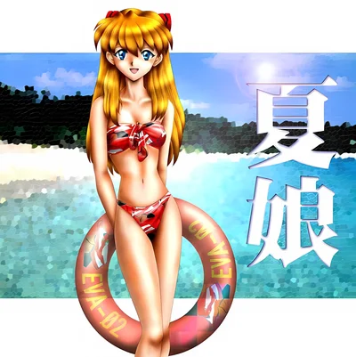 Neon Genesis Evangelion - Asuka Langley scene