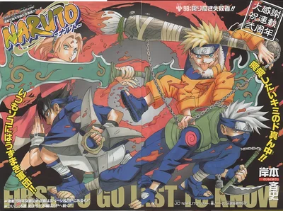 Naruto scene - naruto010