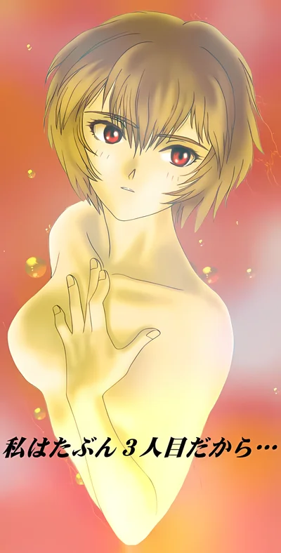 Neon Genesis Evangelion - Rei Ayanami scene