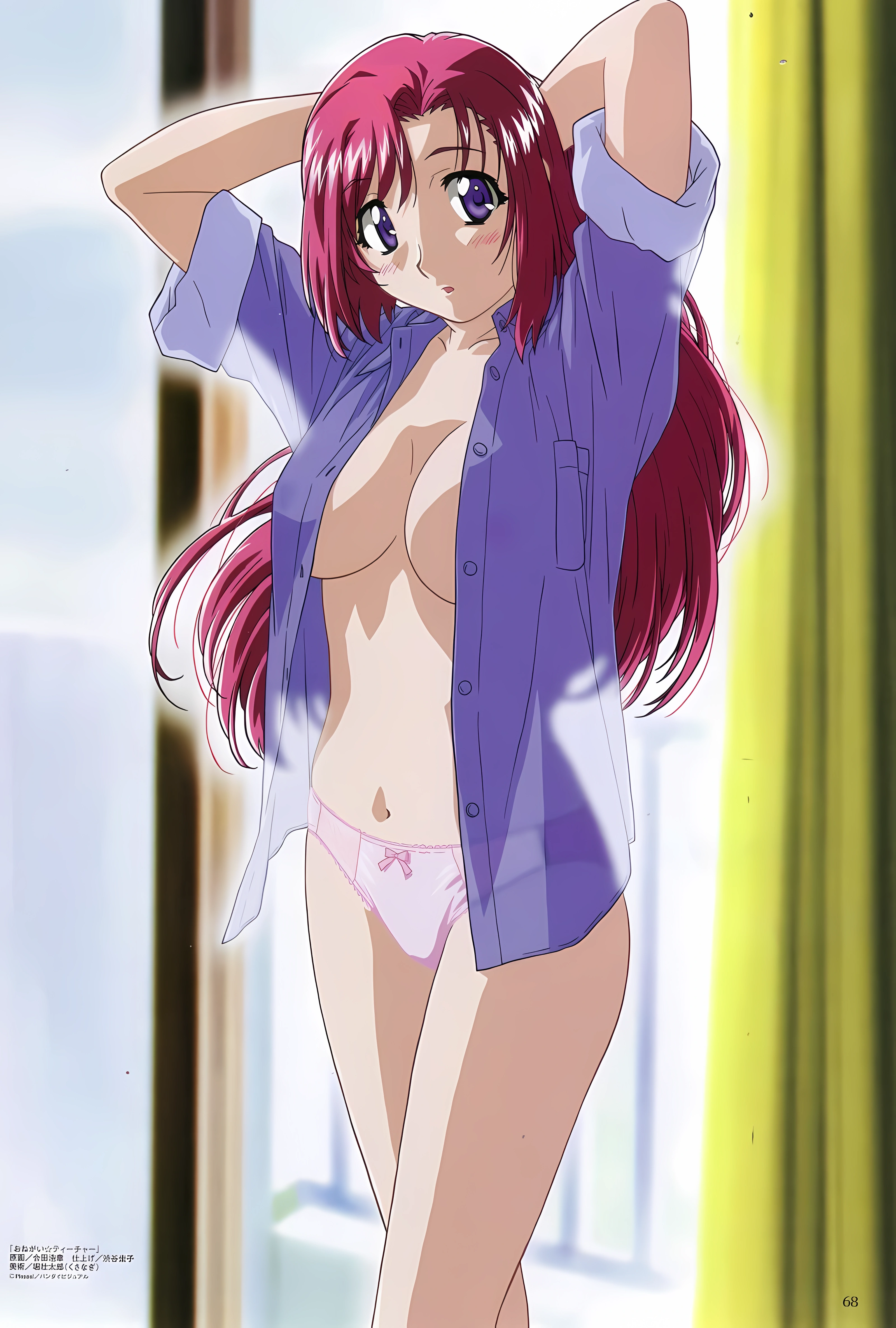 Please Teacher scene - 05