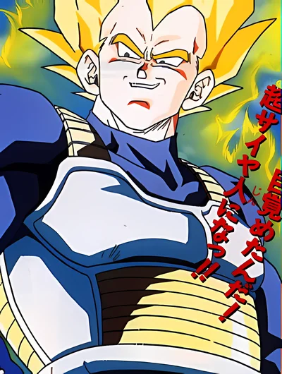 Dragonball - Vegeta scene